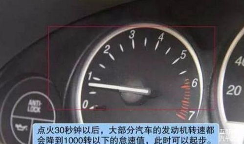 汽车最好水温是多少